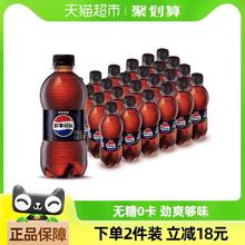 88VIP会员：pepsi 百事 无糖 可乐300ml*24瓶