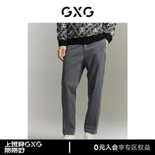 GXG 男装 黑色宽松工装休闲长裤 款GEX10213293 深灰色 170/M