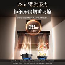 KONKA 康佳 油烟机 28m³KL79B