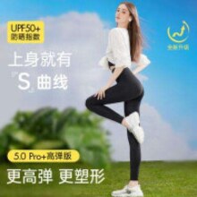 20点开始：MISSWISS 鲨鱼裤女 SK23001A-05