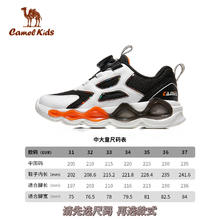 CAMEL 骆驼 儿童运动鞋 黑/白
