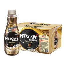 Nestlé 雀巢 即饮咖啡丝滑拿铁咖啡饮料268ml*15瓶