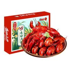 水链农科麻辣小龙虾750克*3盒新虾