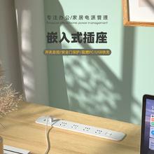 TEP 国际电工 嵌入式桌面插座面板USB多孔带线内嵌台面餐桌书桌隐藏