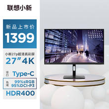 Lenovo 联想 小新27p 27英寸 IPS 显示器（3840×2160、60Hz、99%sRGB、HDR400、Type-C 65W）