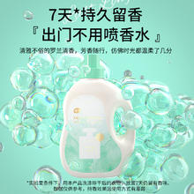 88VIP会员：植护 香水洗衣液皂液2kg*1瓶实惠装