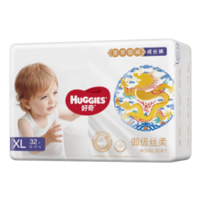 好奇（Huggies）皇家御裤成长裤XL32片(12-17kg)