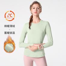 CAMEL 骆驼 长袖女士t恤秋季显瘦打底衫女瑜伽服修身弹力t恤女