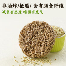 松鹤楼 非油炸低脂荞麦面60g*30包