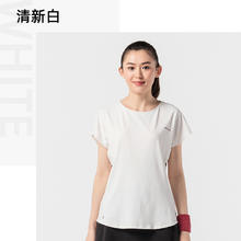 DECATHLON 迪卡侬 女子网球速干T恤