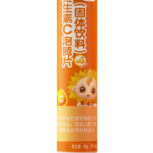 小葵花 维生素c 泡腾片 VC果味饮品 甜橙味 4g*20片凑单