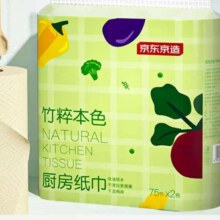 京东京造 竹粹本色卷筒式厨房纸巾75节*2卷
