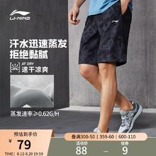 李宁运动短裤男士健身系列速干透气男装夏季跑步裤子梭织运动裤