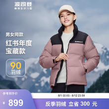 BOSIDENG 波司登 冬季羽绒服男女情侣款立领面包服时尚外套B30143380 兰灰紫6302 185/104A