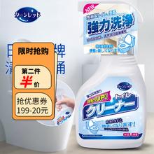 Turn red 日本品牌洁厕灵马桶清洁剂厕所卫生间洁厕液清洗净除垢去渍去异味 洁厕剂300ml