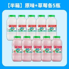 LIZIYUAN 李子园 原味草莓混搭甜牛奶乳饮料 225ml*10瓶