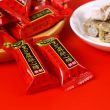 徐福记酥心糖黑芝麻味500g约39颗