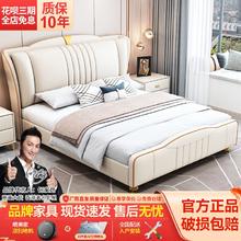 百亿补贴：都市名门 现代轻奢豪华真皮软包双人床主卧室极简高端婚床皮艺床
