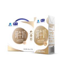 PLUS会员，需首购:温氏乳业（WENSDI）纯牛奶 200ml*16盒*3件