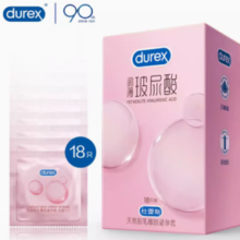 88VIP！durex 杜蕾斯 小水库 玻尿酸安全套 18只