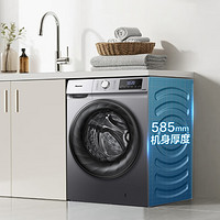 Hisense 海信 HG12NE1 滚筒洗衣机 12KG