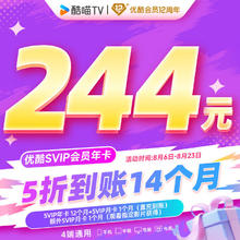 YOUKU 优酷 酷喵 优酷SVIP会员14个月 支持电视端