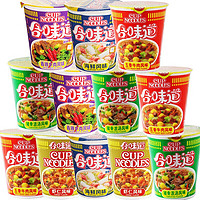 CUP NOODLES 合味道  NISSIN 日清 合味道 6口味混合10杯＋赠送日清杯面2杯 共12杯装