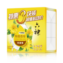 plus、概率券：六神【家庭3块装】金盏菊除菌香皂125g*3