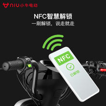 Niu Technologies 小牛电动 B0都市版铅酸电池新国标电瓶车成人代步女生电助力自行车