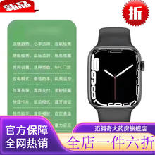 血糖仪器家用免扎针2024新款 通用高精准无创血糖监测血压血氧心率遥控睡眠智能通话手环 B豪华款测血 豪华款测血糖血压血氧心率运动智