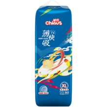 plus：雀氏（Chiaus）薄快吸拉拉裤XL50片 婴儿尿不湿尿裤*3件