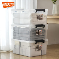 Citylong 禧天龙 收纳箱 3个装 中号