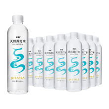yineng 依能 天然苏打水pH8.5±0.5天然弱碱饮用水500ml*24瓶