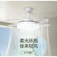 Panasonic 松下 全光谱繁星效果风扇灯 69W