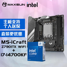MAXSUN 铭瑄 MS-iCraft Z790ITX WIFI+英特尔14代酷睿i7-14700KF处理器主板CPU套装