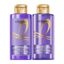 洗发露或护发素随机发欧莱雅玻尿酸100ml*2