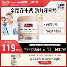 【自营】Swisse钙片成年人老人孕妇孕期补钙维生素d柠檬酸钙女性