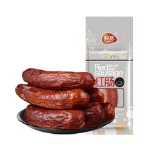 HERE·V 恒慧 凑单恒慧哈尔滨红肠110g即食熏烤香肠肉肠火腿肠熟食零食充饥夜宵
