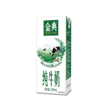 金典（SATINE）金典纯牛奶250ml*12盒/箱*2件