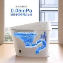 Panasonic 松下 V7 智能马桶 全自动感应 无惧低水压