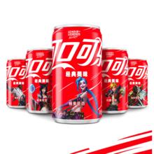 Coca-Cola 可口可乐 汽水 碳酸饮料 200ml*12罐 迷你摩登罐 新老包装随机发货