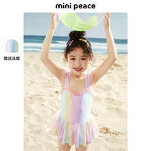 Mini Peace 儿童泳装