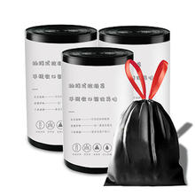 唯吉 抽绳垃圾袋 5卷150只