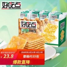 好吃点 香脆核桃饼800g