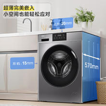 Haier 海尔 滚筒洗衣机全自动10公斤 一级变频 B12506