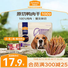 YUHONG 雨虹 防霉易擦洗美缝剂 星钻灰