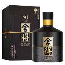 舍得 智慧舍得 80周年纪念款 52%vol 浓香型白酒 500ml 单瓶装