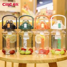 百亿补贴：cille 希乐 水杯男大容量便携可爱杯子耐高温夏季运动水壶