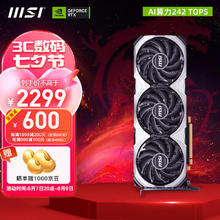 MSI 微星 RTX 4060 Ti 魔龙万图师全新台式电脑电竞游戏设计智能学习独立显卡 4060万图师3X OC 8G