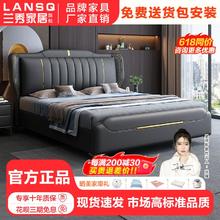 百亿补贴：LANSHOME 兰秀家居 真皮床现代简约新款婚床1.5米1.8米双人主卧大床意式轻奢皮床